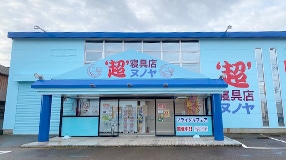 高岡野村店