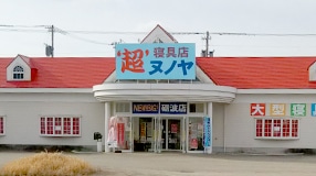 砺波店