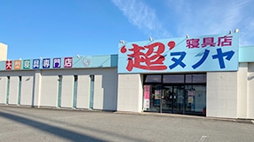 富山堀川店