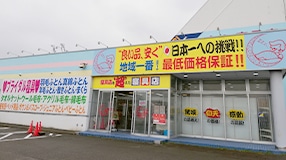小松店