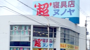 彦根店