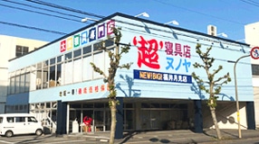 福井月見店