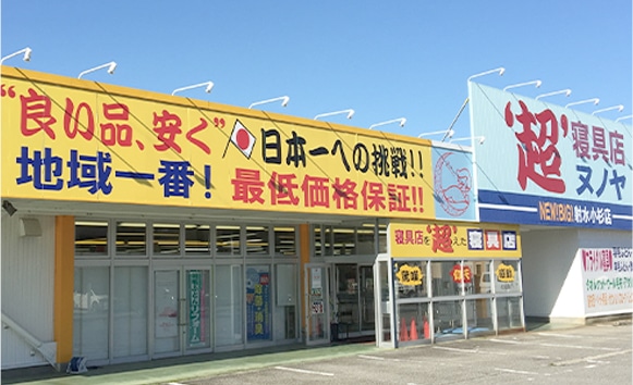 驚きの価格の安さ